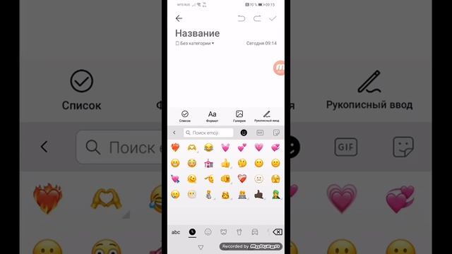 Как скачать айфон смайлики?! в этом видео все рассказала! ??? смотреть онлайн