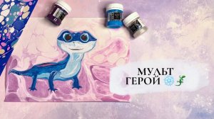 Мульт герой в технике Эбру