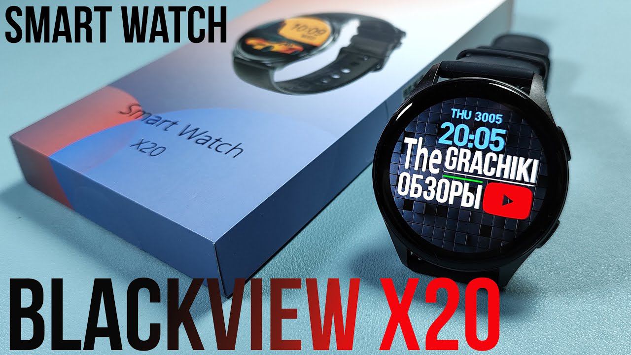 Смарт-Часы Blackview X20 - Новинка 2024 / Детальный ОБЗОР смотреть онлайн
