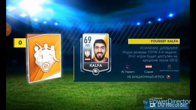 Паки Команды Недели + Паки за черную пятницу в FIFA 19 mobile смотреть онлайн