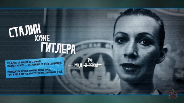 Кому нужен МИФ о "голодоморе" смотреть онлайн