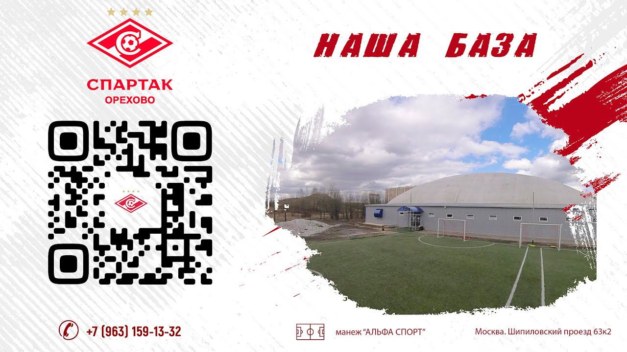 НАША БАЗА: Малое поле смотреть онлайн