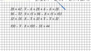 Страница 47 Задание 6 – Математика 3 класс (Моро) Часть 2