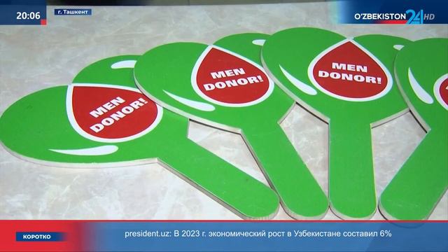 Пресс-тур в Республиканский центр переливания крови смотреть онлайн