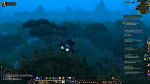 Сумеречный Лес WoW смотреть онлайн