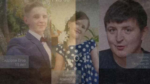 Нерассказанная история выжившего из кинозала Зимней Вишни. смотреть онлайн