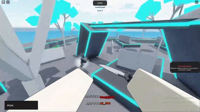 Снайпер без оптики - Roblox NSS смотреть онлайн