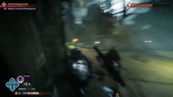 RAGE 2 - Deluxe Edition - DLC "TerrorMania" Part.1