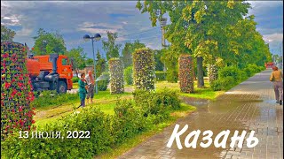 Казань в июле