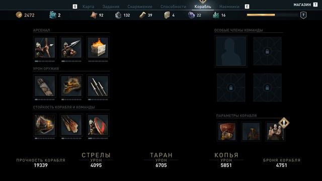 МОРСКОЙ БОЙ или ASSASSIN'S CREED ODYSSEY #8 смотреть онлайн