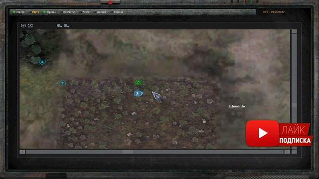 Необычный артефакт для Пличко S.T.A.L.K.E.R. ОП - 2.1 Народная Солянка смотреть онлайн