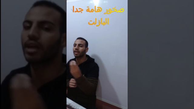 #جيولوجيا3ث2023 #الباب_التالت #الصخور_النارية #البازلت #الصخور_القاعدية #ekb #ثانوية_عامة смотреть онлайн