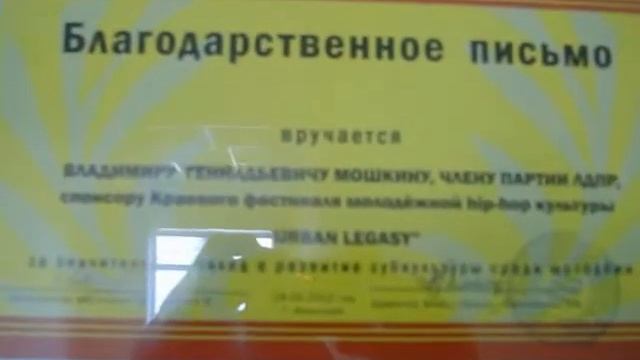 Открытие офиса МММ г.Красноярск, ул.Кутузова, д.1, стр.100, офис 112 смотреть онлайн