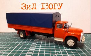 Модель автомобиля ЗиЛ 130ГУ