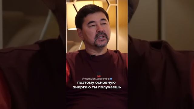 Откуда брать энергию? | Маргулан Сейсембаев смотреть онлайн