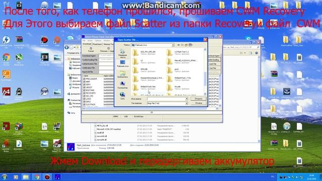 Прошивка и раскирпичивание (Unbrick) Alcatel One Touch Pixi 2 4014D смотреть онлайн