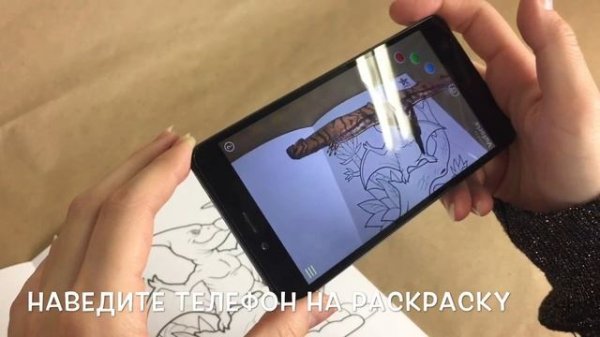 Оживающие раскраски UNIBORA