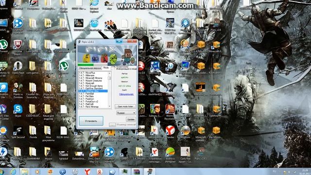 Tutorial#1 (Как же апгрейдить Майнкрафт???)
