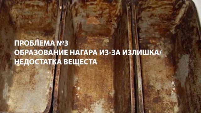 Основные проблемы при распылении смазки сжатым воздухом смотреть онлайн