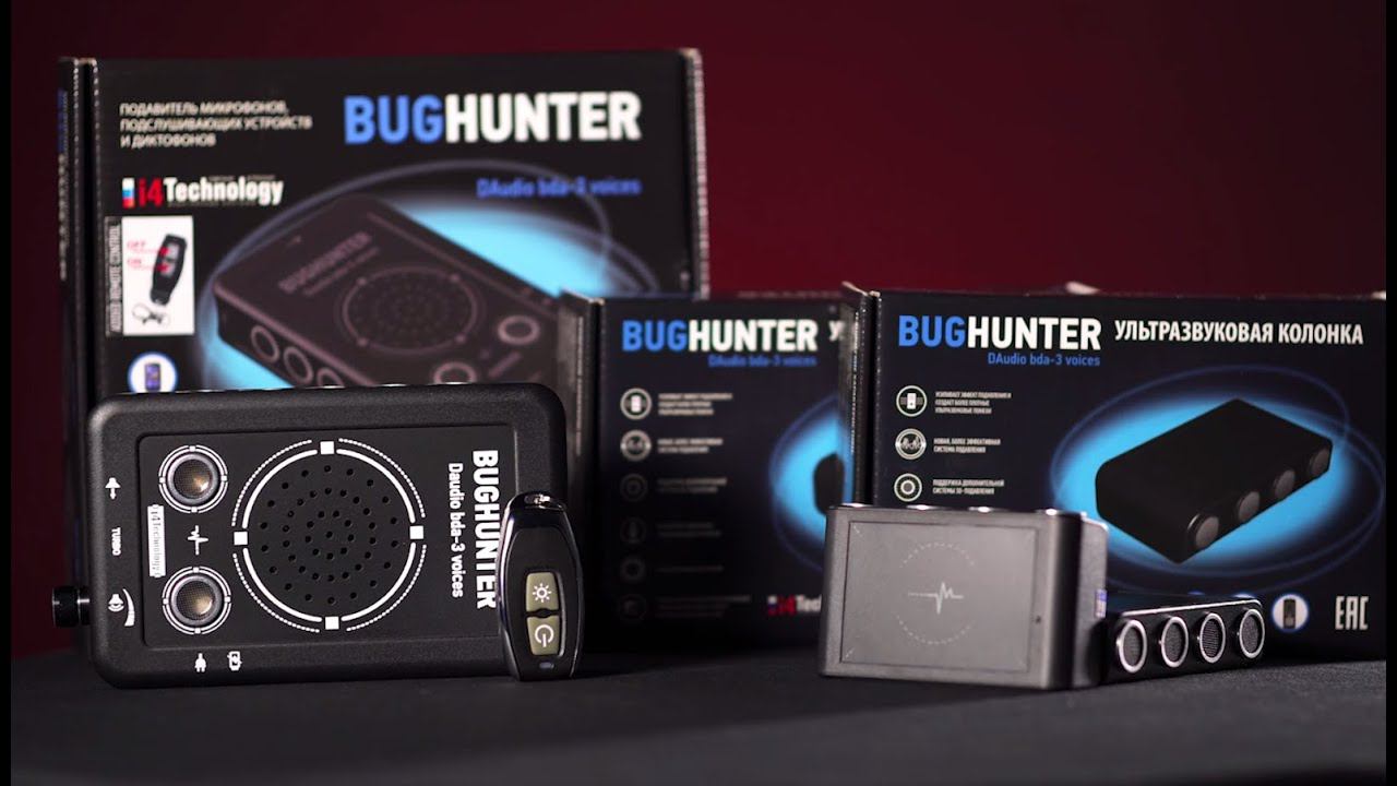 Обзор подавителя микрофонов, подслушивающих устройств и диктофонов 