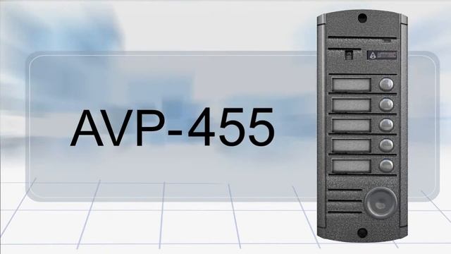 Многоабонентские вызывные панели Activision