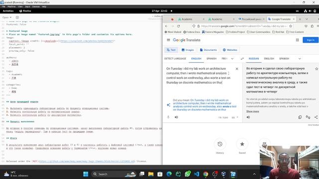 Четвертый этап индивидуального проекта. смотреть онлайн