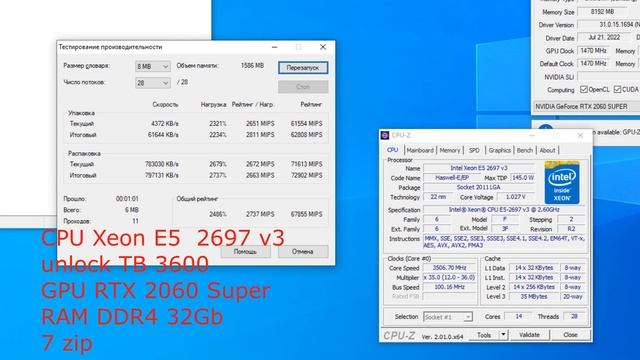 Xeon 2697 V3 @3.6 TB Unclock +RTX  2060S  Test And Benchmark