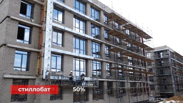 Ход строительства ЖК "Времена года" Апрель 2023 смотреть онлайн