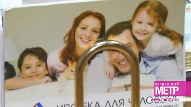 САИЖК: ипотека для молодых учителей под 8,5% годовых смотреть онлайн