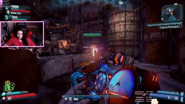 Borderlands 2 готовимся к Borderland 3 смотреть онлайн
