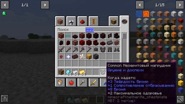 НОВЫЕ ХАРАКТЕРИСТИКИ БРОНИ И ДОСПЕХОВ В МАЙНКРАФТ | ОБЗОР МОДА MINECRAFT Tiered смотреть онлайн