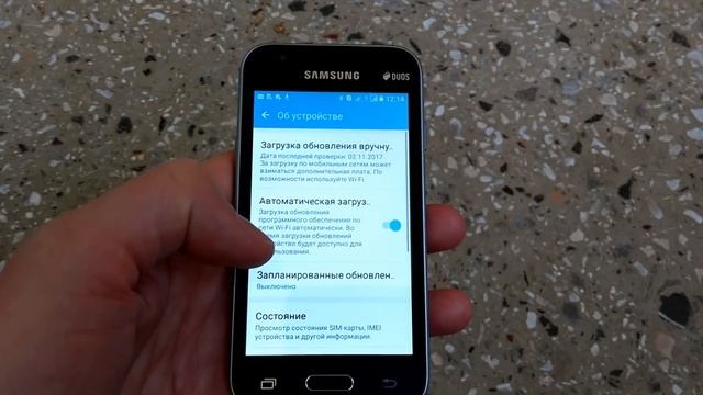 SAMSUNG J1 Mini Prime Incoming Call