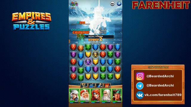 ДОСТОЙНЫЕ ЛИ ТАПКИ ДЛЯ 14* ТИТАНА? Empires & Puzzles смотреть онлайн