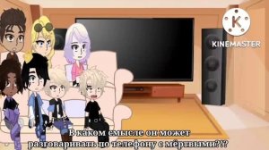 Реакция Всё Ради Игры на Нила это Финни /All for the game react to Neil as Finney