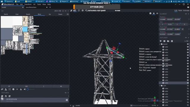 Работаю над сериалом. Майнкрафт 1.12.2. Набираю команду, ищу билдеров сценаристов, актеров озвучки. смотреть онлайн