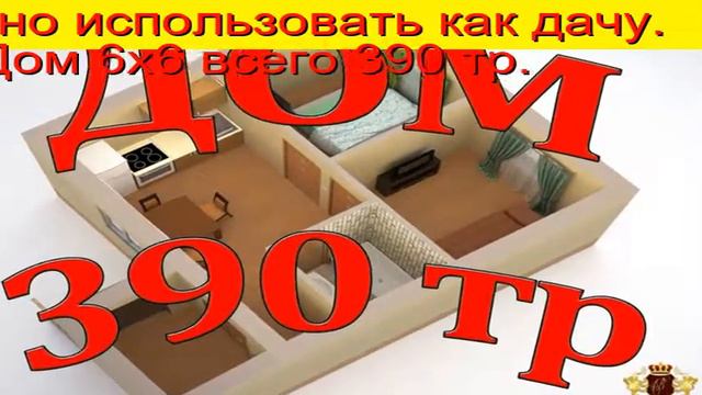 Дача в Тюмени