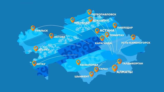 Эстафета 28-й Всемирной зимней Универсиады Алматы 2017 года смотреть онлайн