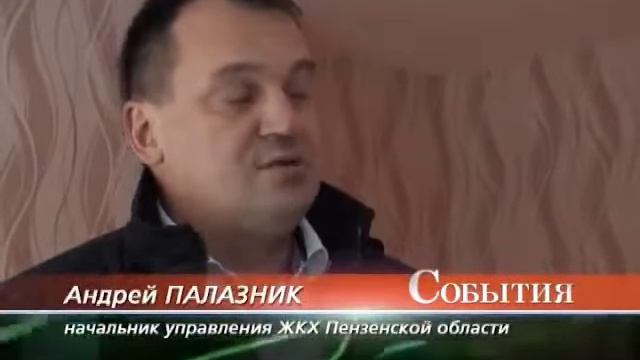 В Кузнецке 22 жителей переселили из ветхих бараков смотреть онлайн