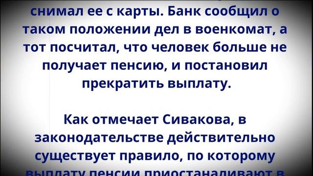 Указ подписан! ВСЕХ, кто получает пенсию на карту, ЖДЕТ новое правило уже с 12 декабря! смотреть онлайн