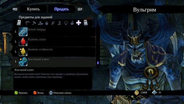 Darksiders II: Deathinitive Edition. Прохождение без комментариев. Часть № 7 смотреть онлайн