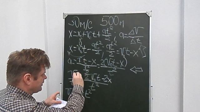 Как решать задачи по кинематике? Задача про тормозной путь поезда. смотреть онлайн