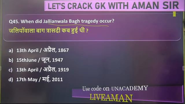 LIVE TEST | GK by Aman Sharma | Most Expected Questions (Part-11) смотреть онлайн
