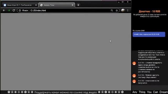 Как сделать игру на JavaScript Часть 6 смотреть онлайн