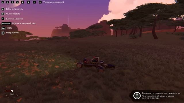 КОНСТРУКТОР - ПОСТРОИЛ ПОГРУЗЧИК Trailmakers смотреть онлайн