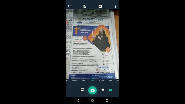 camscanner app kaise use kare | How to use camscanner app in hindi смотреть онлайн