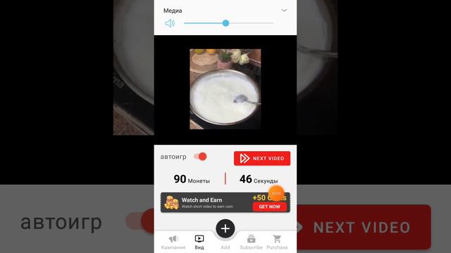 Как накрутить подписчиков в ютубе | накрутка в ютубе смотреть онлайн