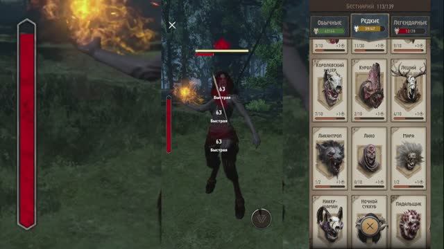 Ведьмак: Убийца монстров ? The Witcher: Monster Slayer ГАЙД ? The Witcher: Monster Slayer