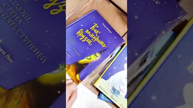 Как помирить друзей. смотреть онлайн