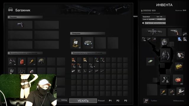 Гайд ХЕЛЛ САЙН. Play HellSign. ТИР 2 Враги. Харри Онага. Инферно. Девайсы для улик. смотреть онлайн