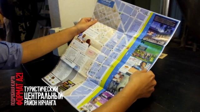 Карта Нячанга - Инструкция пользования - Nha Trang Map Instruction смотреть онлайн